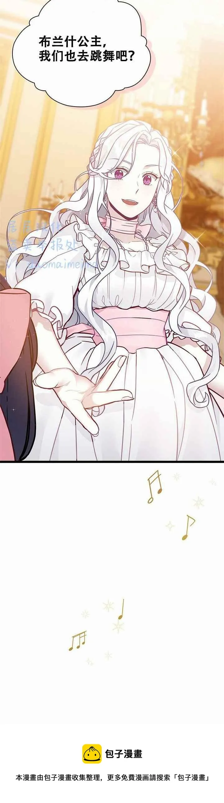 第36话 第30页