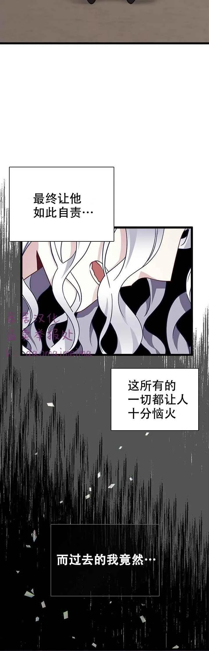 第34话 第2页