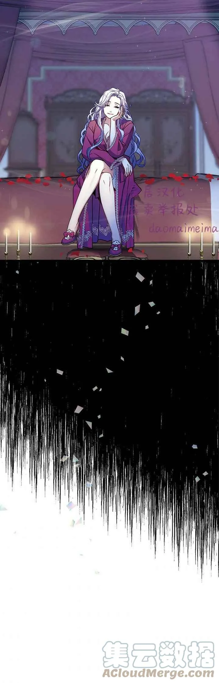 第34话 第3页