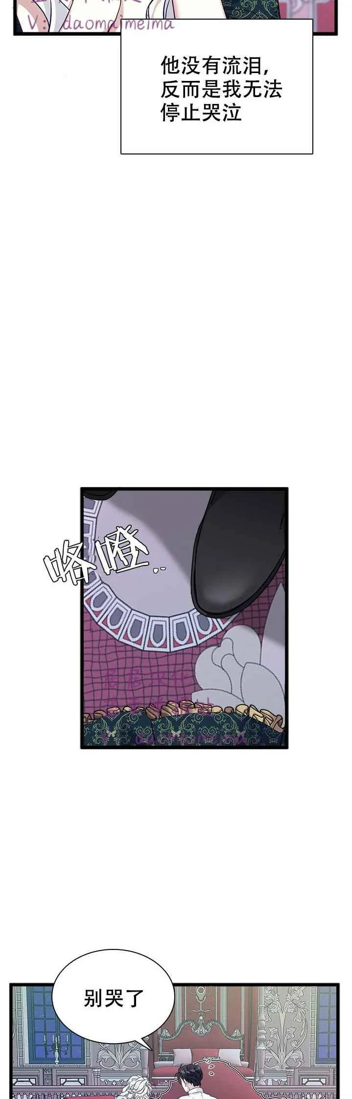 第34话 第6页