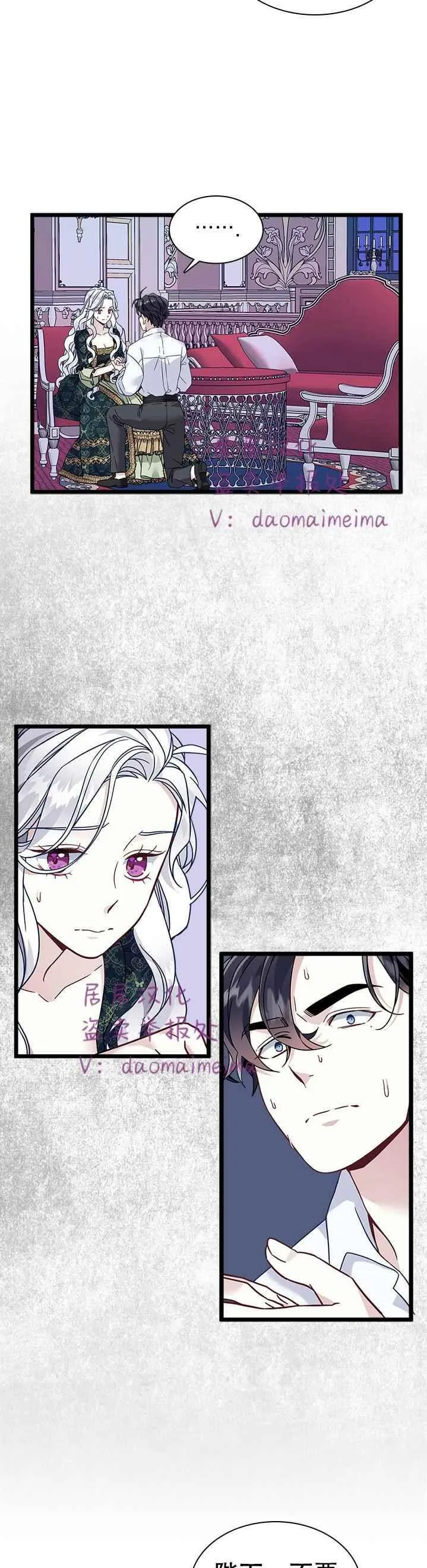 第34话 第12页