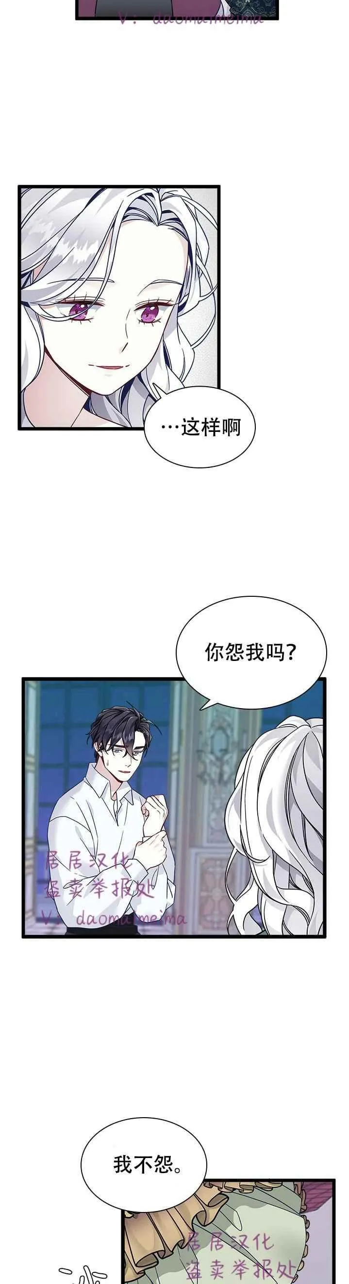 第34话 第14页
