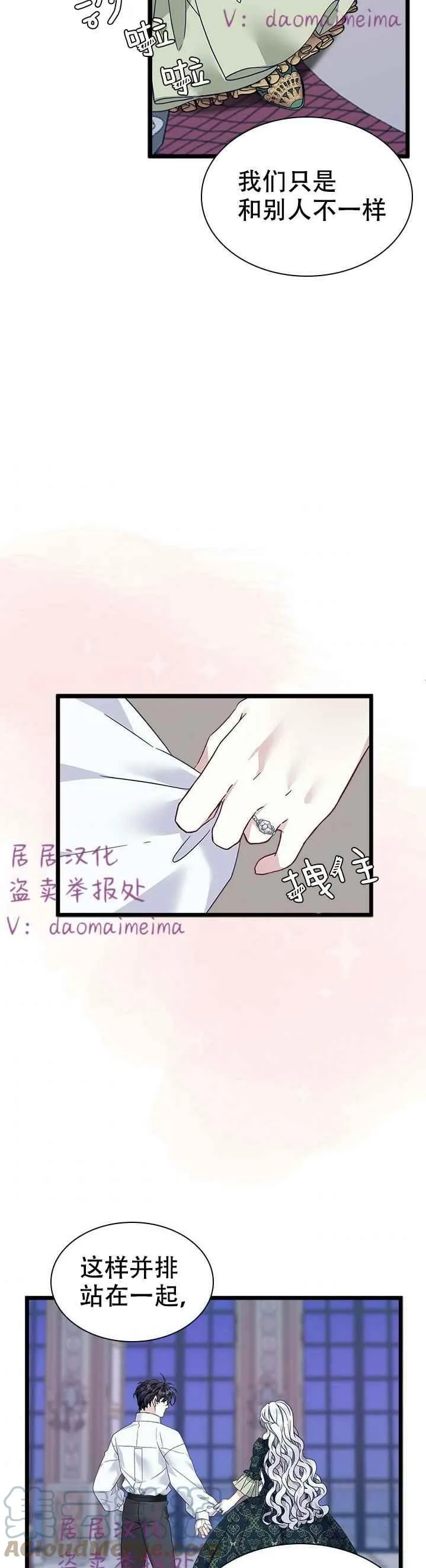 第34话 第15页