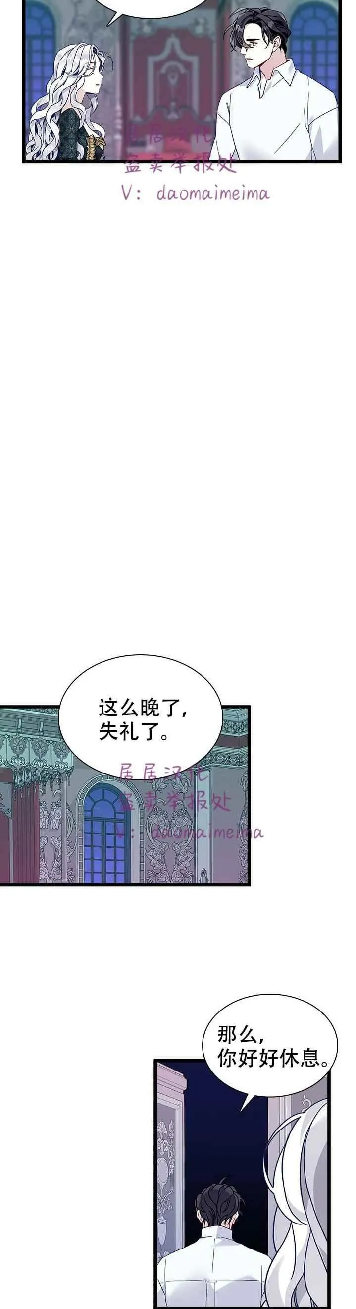 第34话 第18页