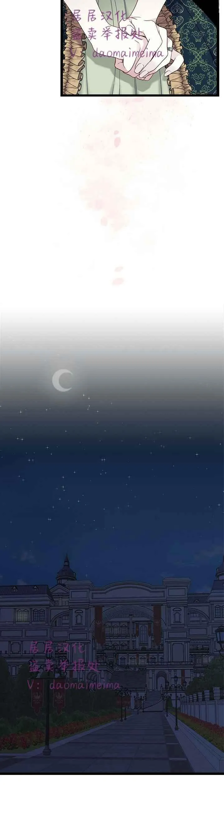 第34话 第20页