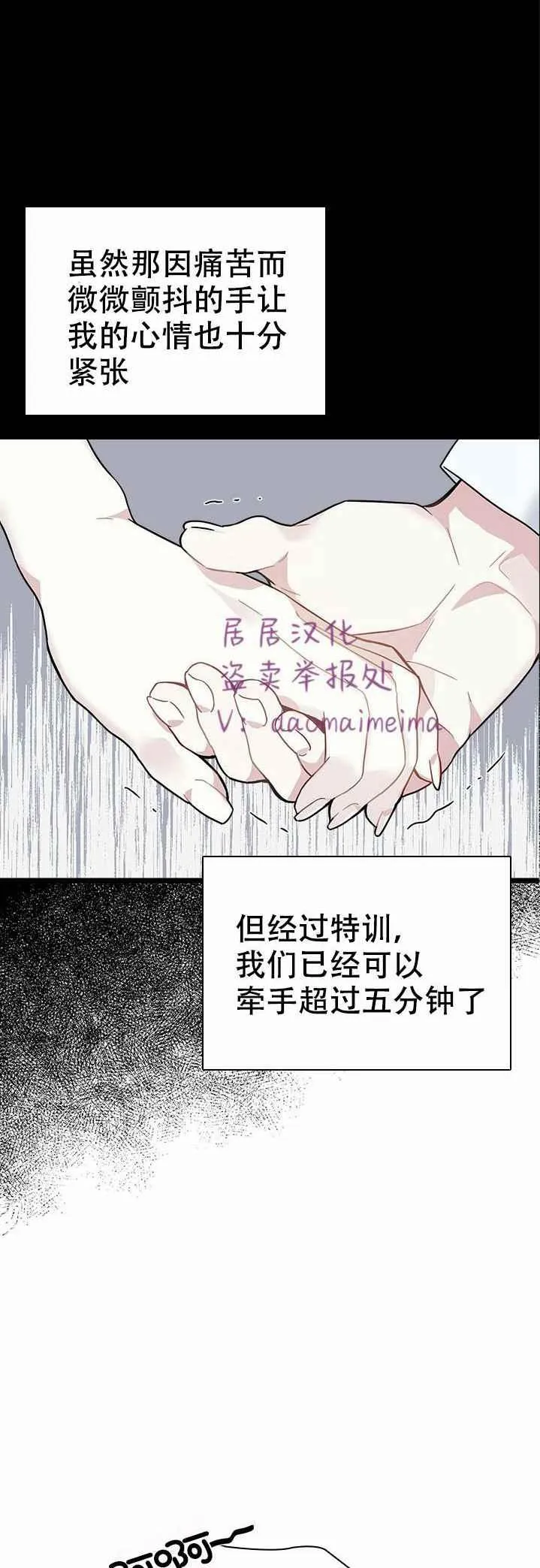 第34话 第24页