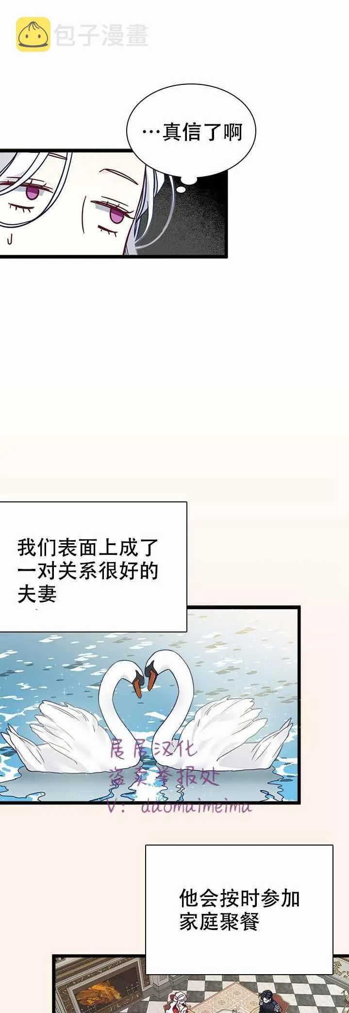 第34话 第26页