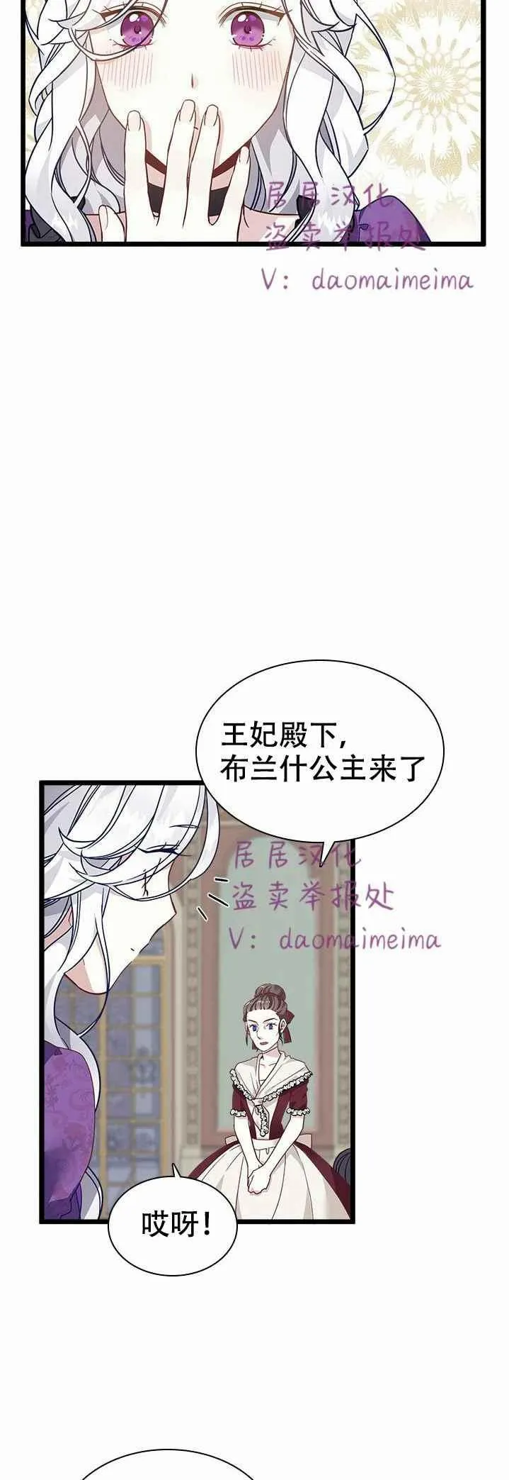 第34话 第28页