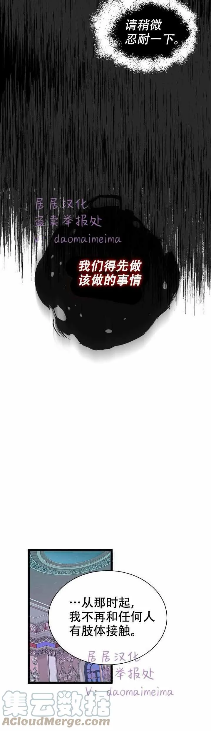 第33话 第27页