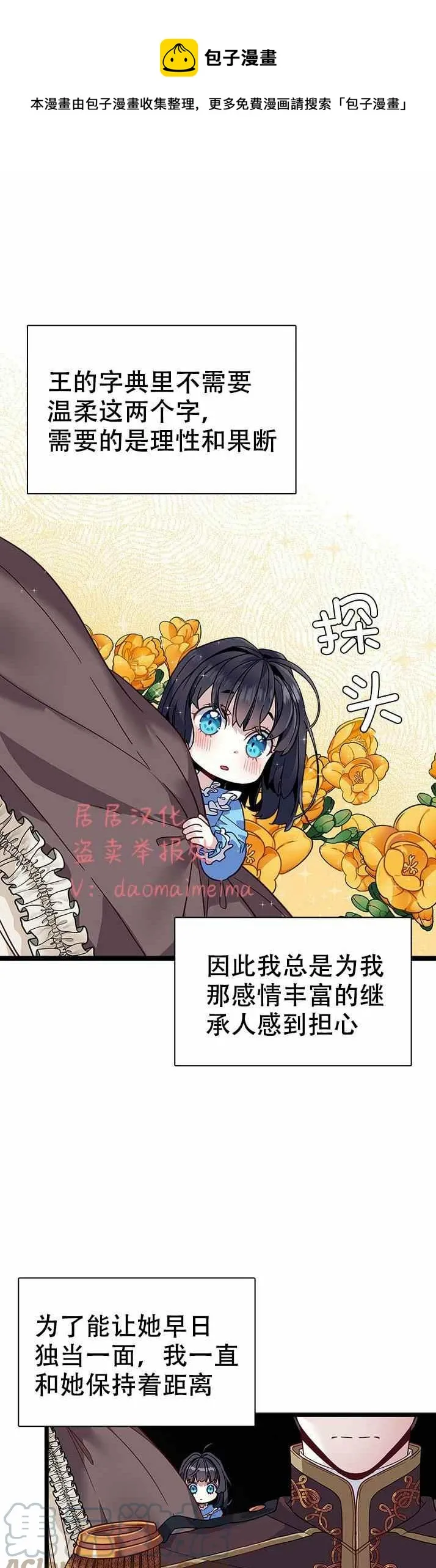 第32话 第1页