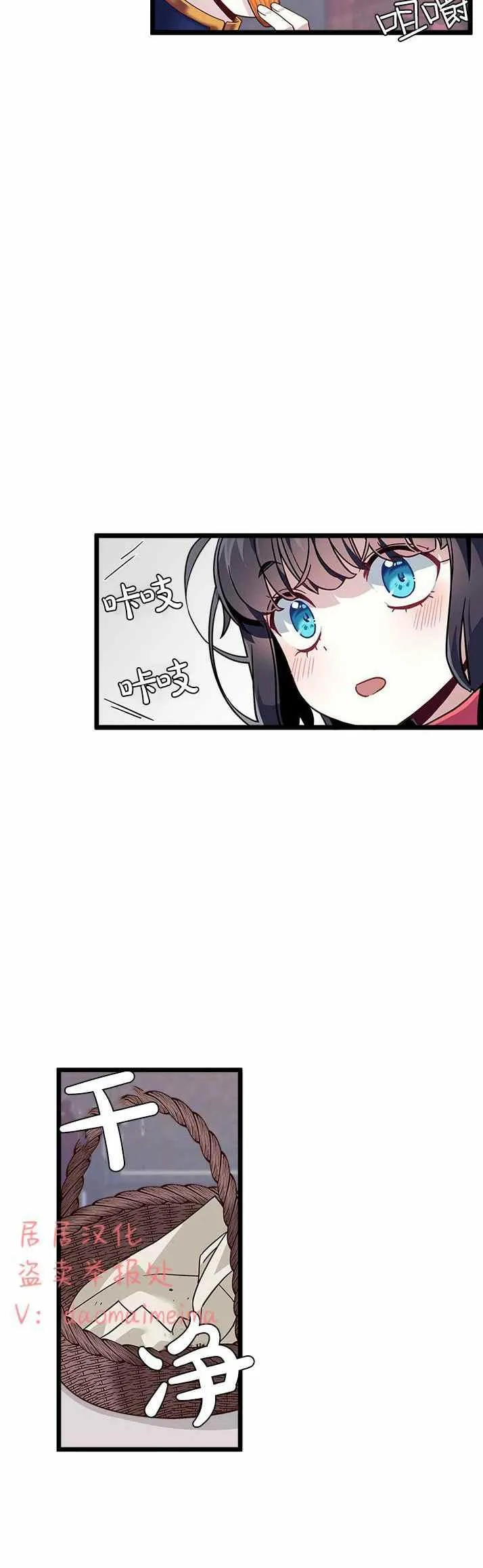 第32话 第10页