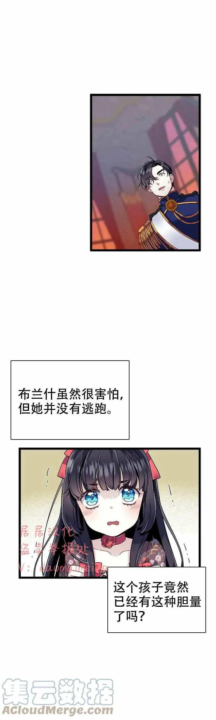 第32话 第17页