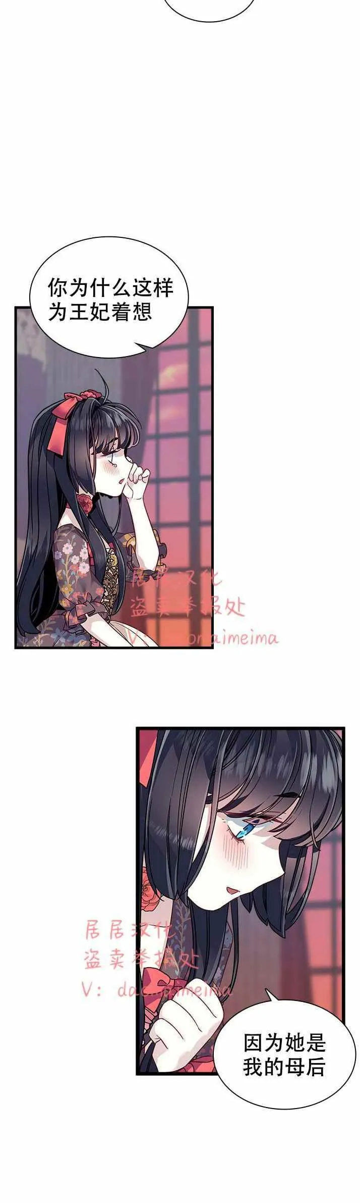 第32话 第20页