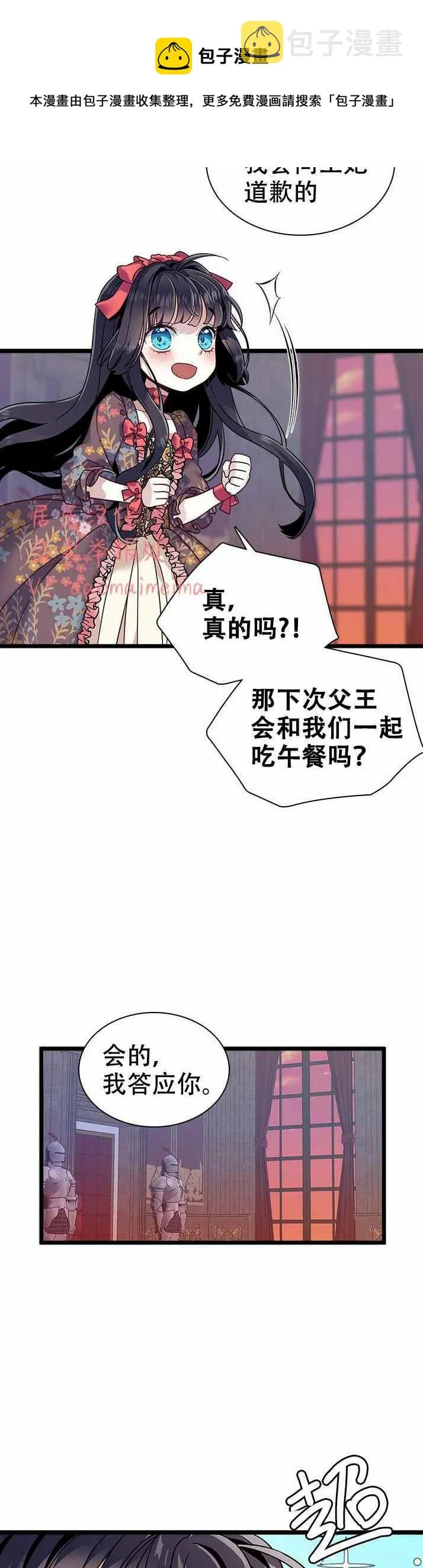 第32话 第22页