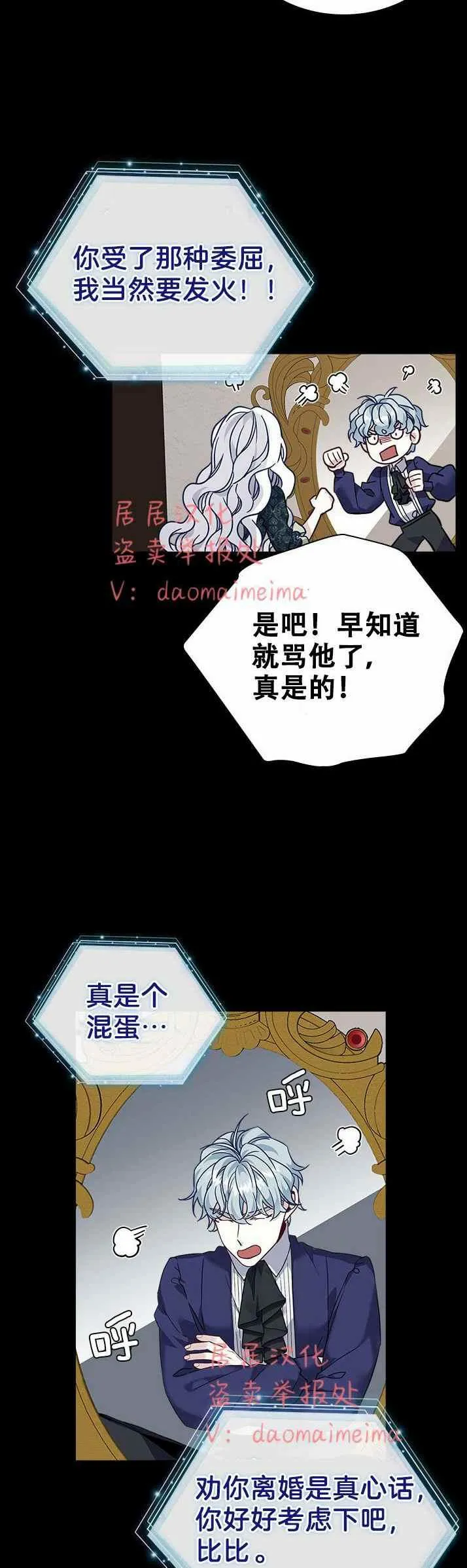 第32话 第26页