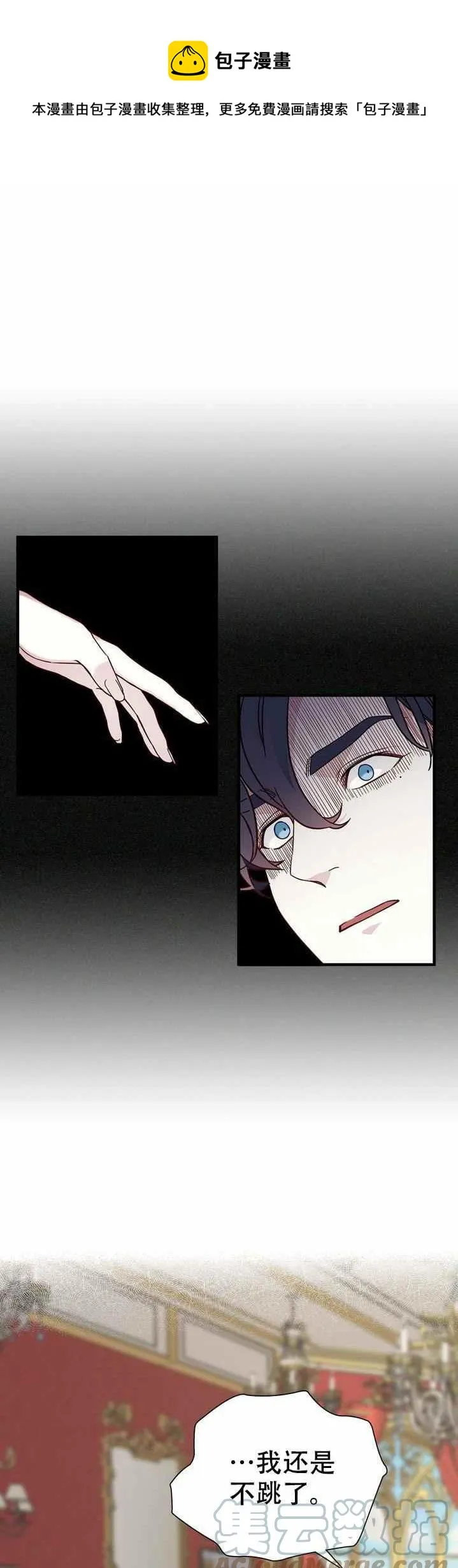 第31话 第1页
