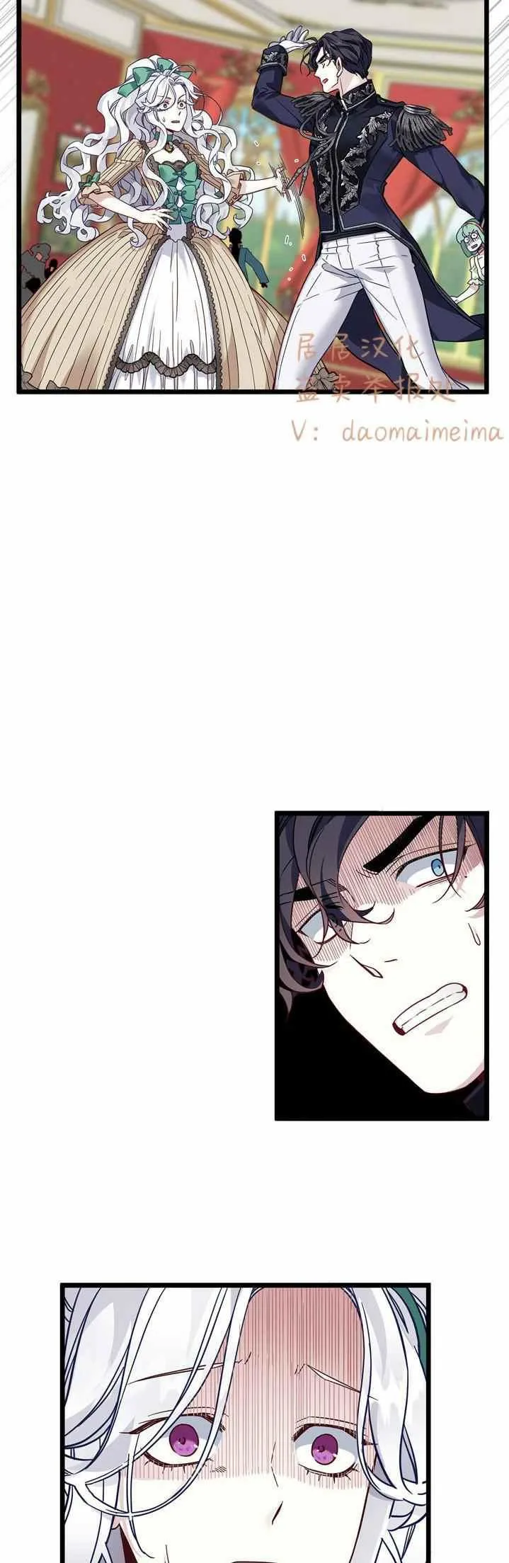第31话 第4页