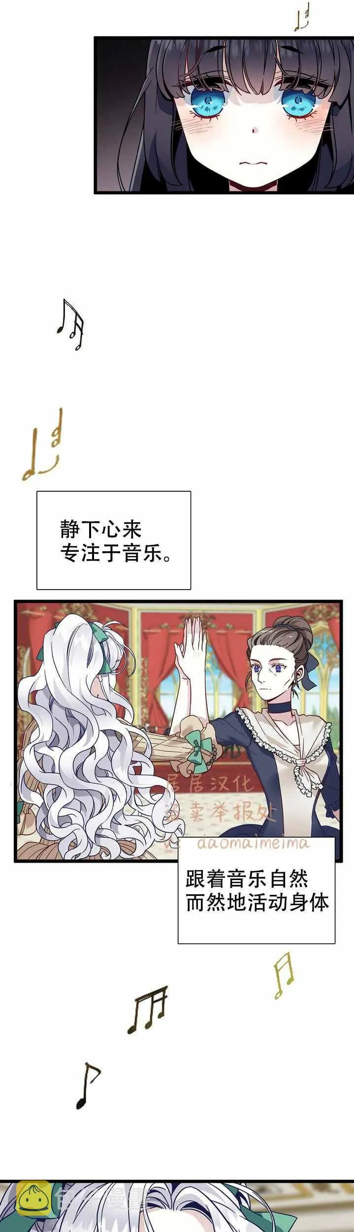 第31话 第12页