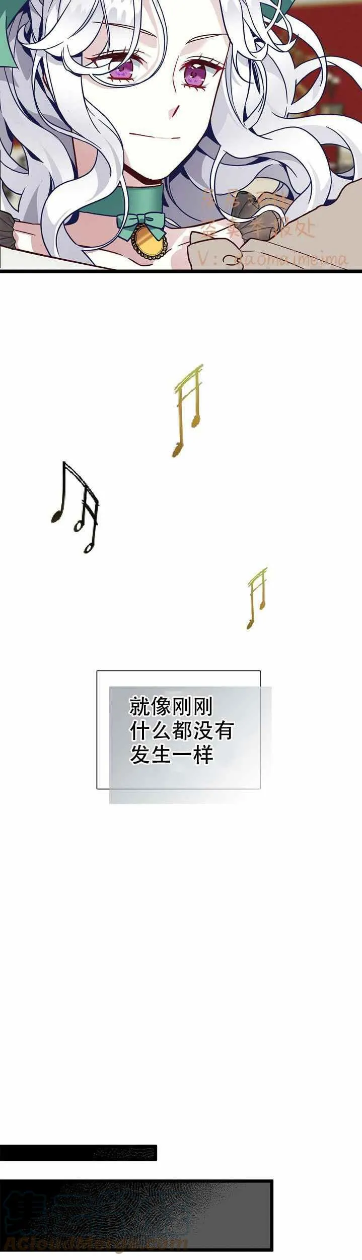 第31话 第13页