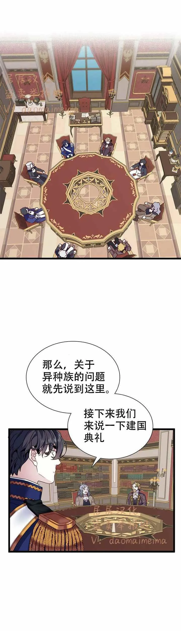 第31话 第14页