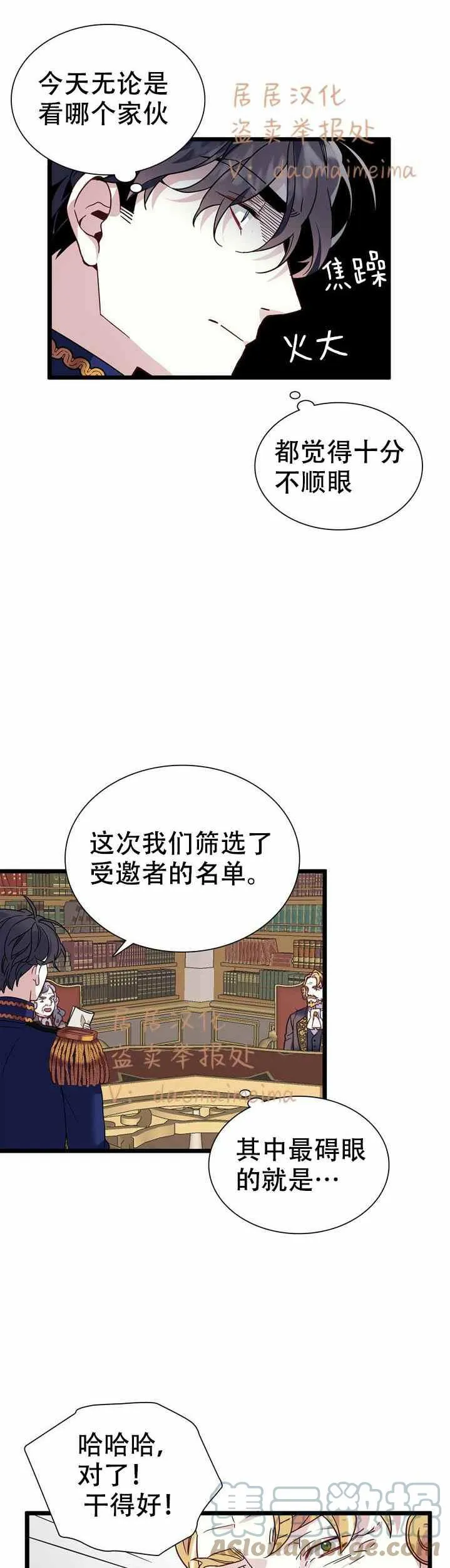 第31话 第15页
