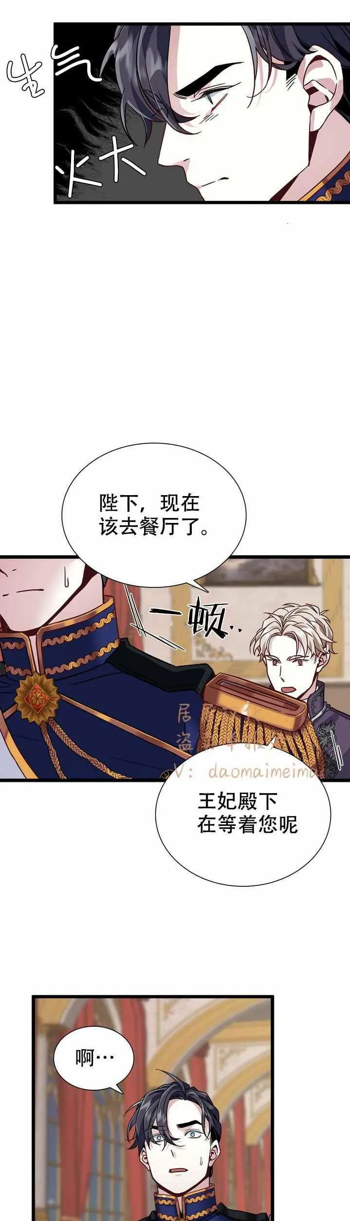 第31话 第18页