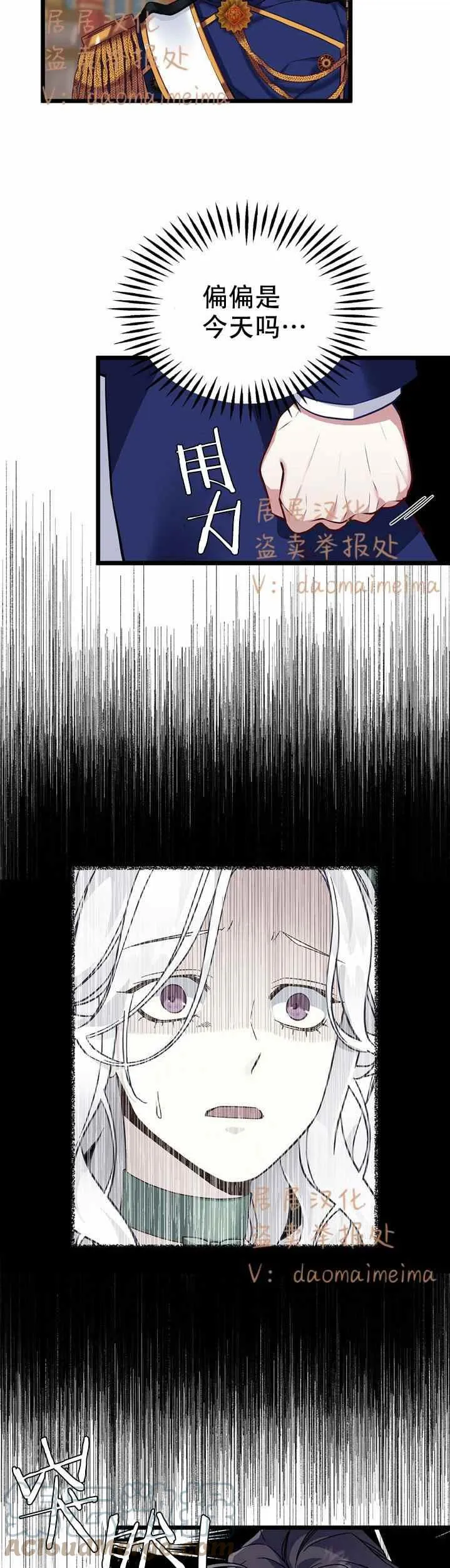 第31话 第19页