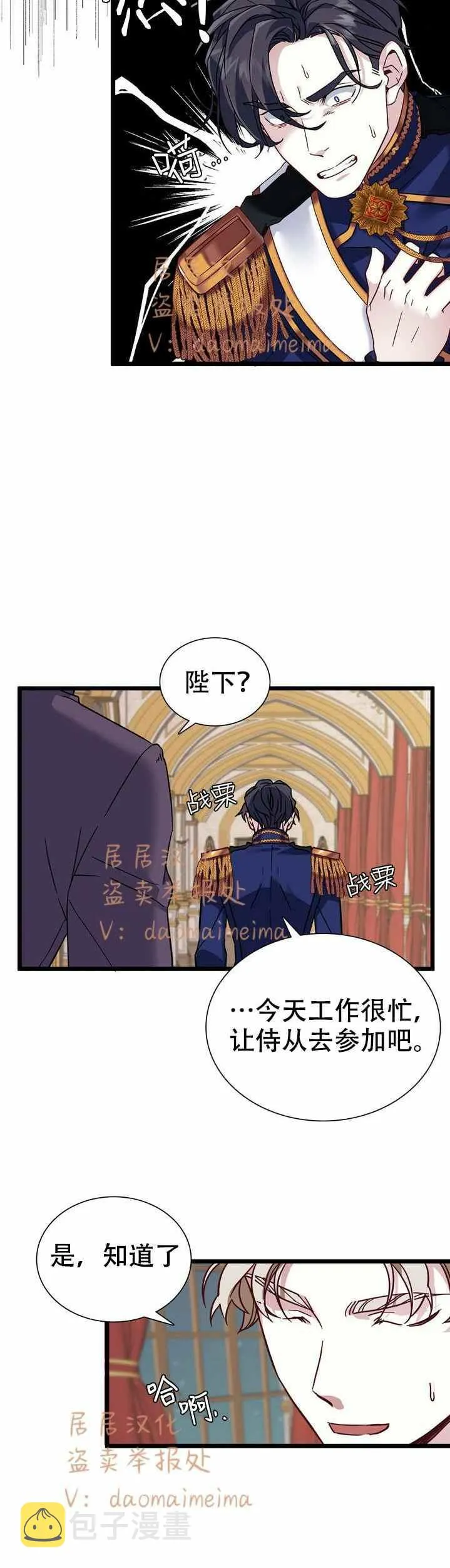 第31话 第20页