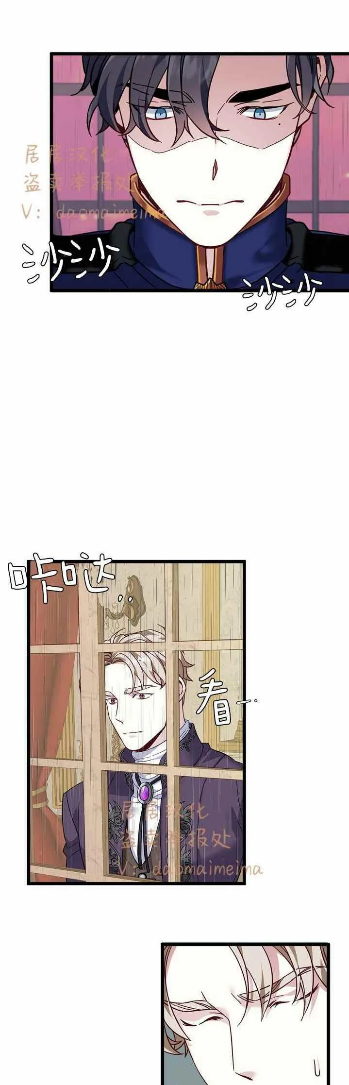 第31话 第22页