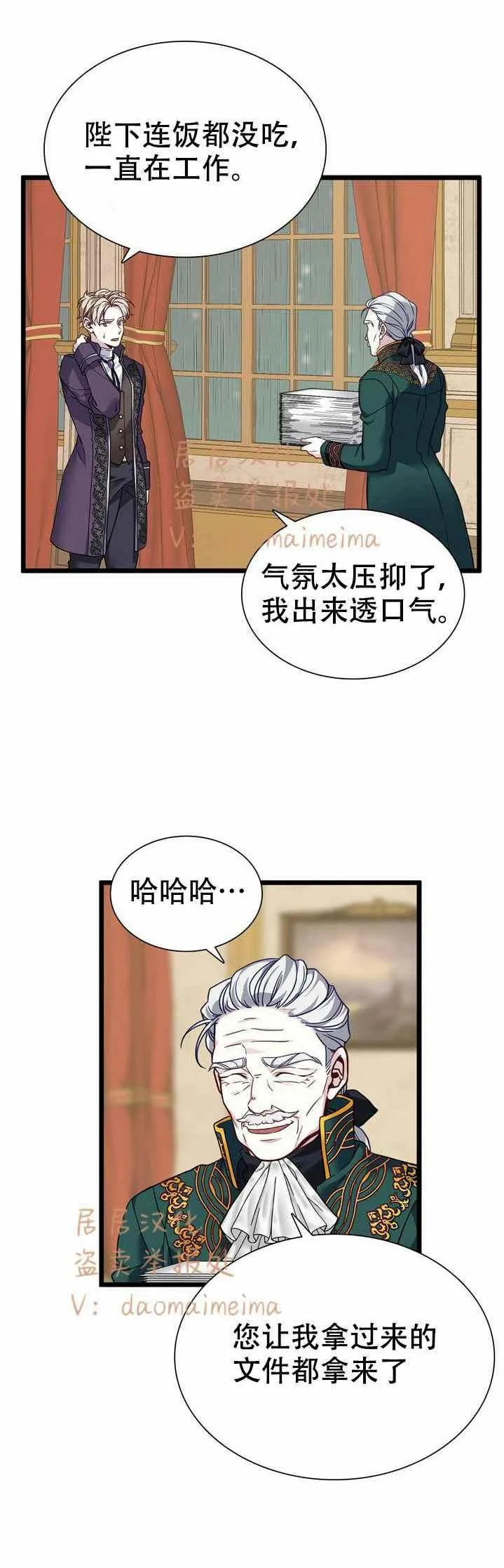第31话 第24页