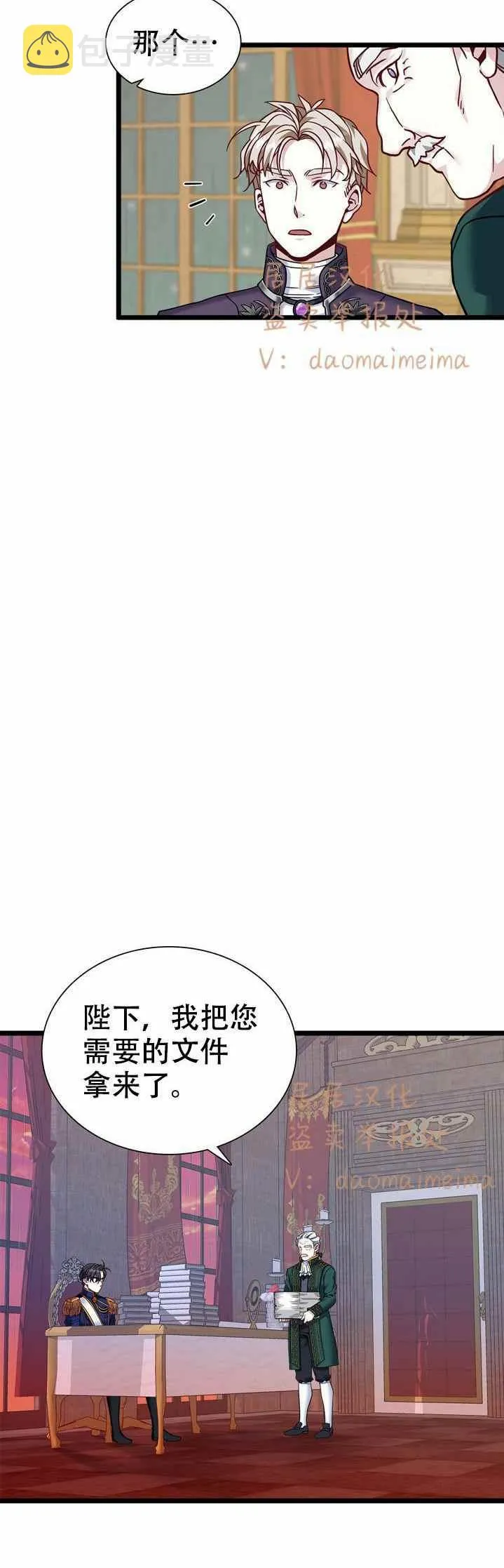 第31话 第26页