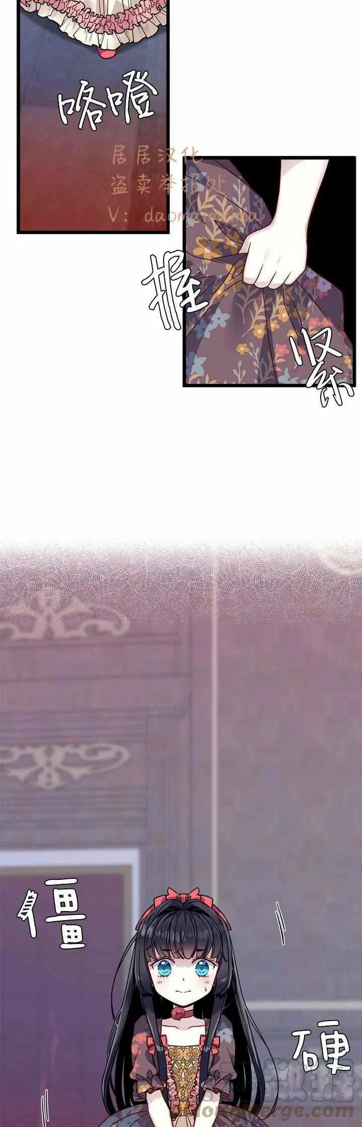 第31话 第29页