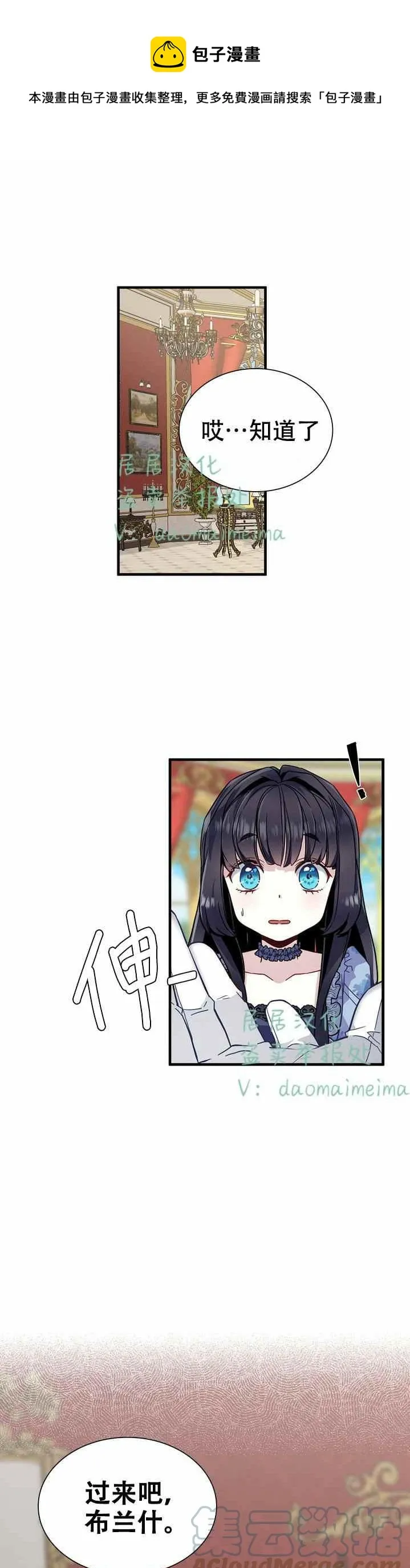 第30话 第1页