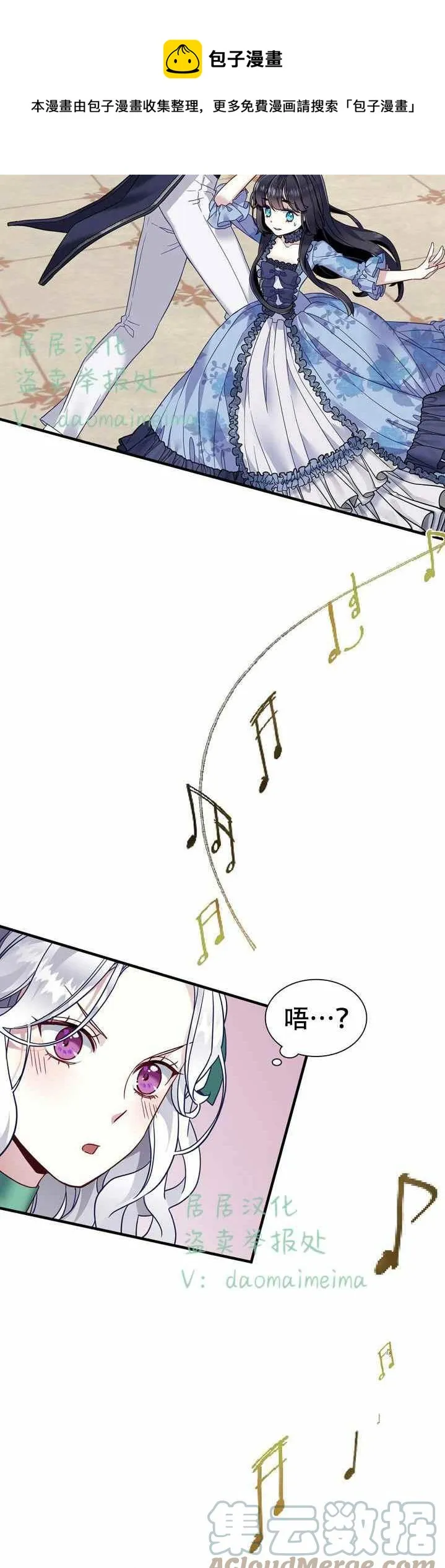 第30话 第13页