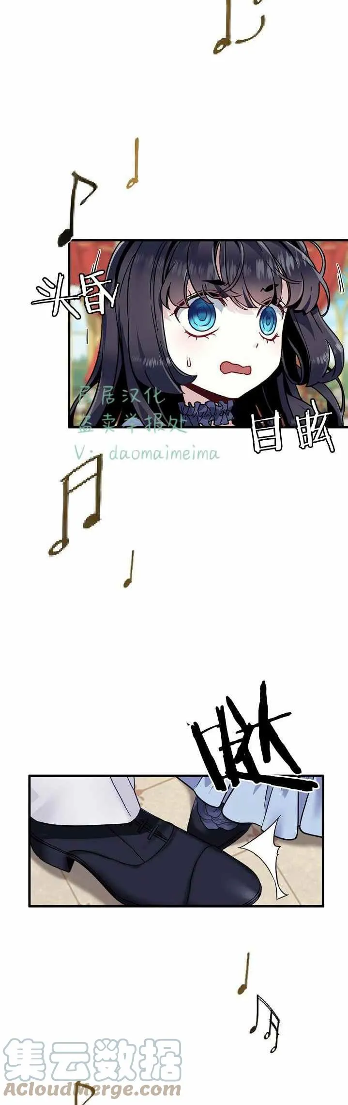 第30话 第15页