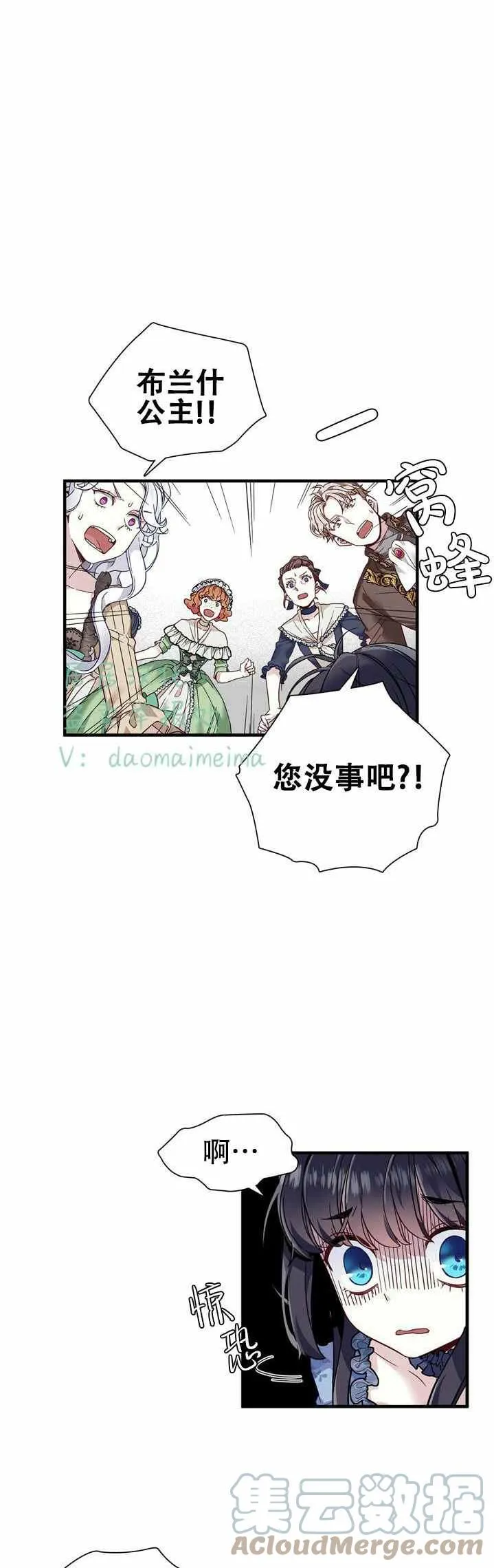 第30话 第17页