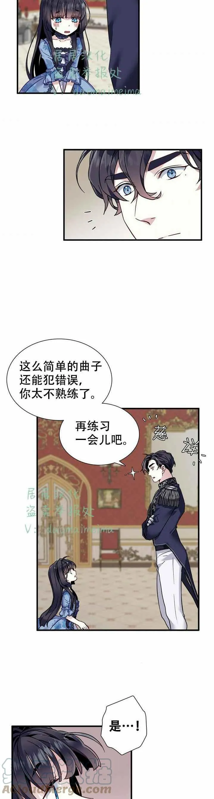 第30话 第23页