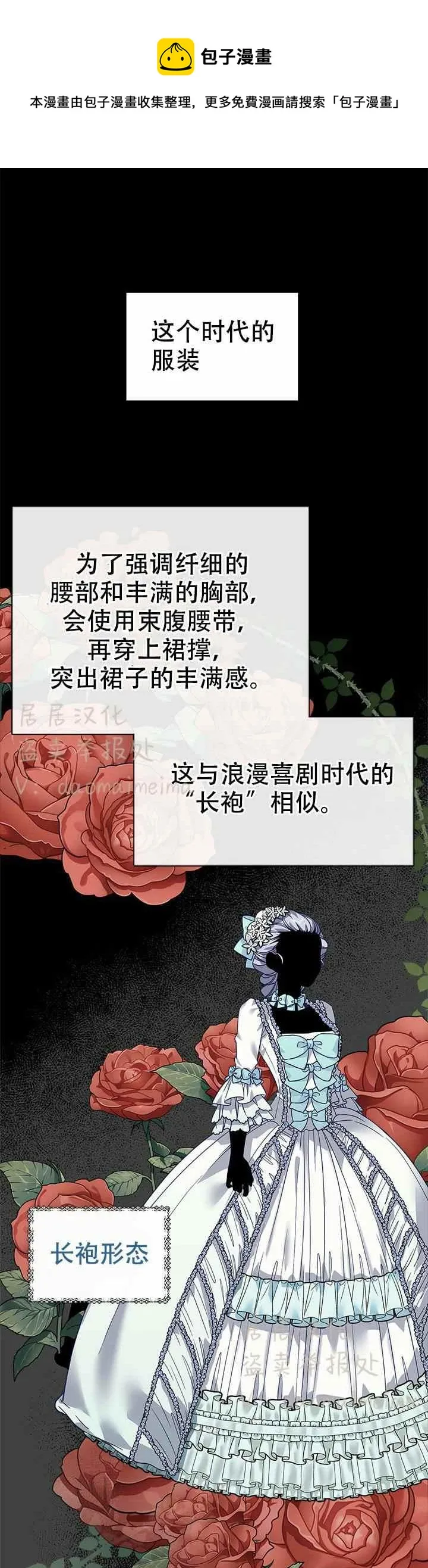 第29话 第1页