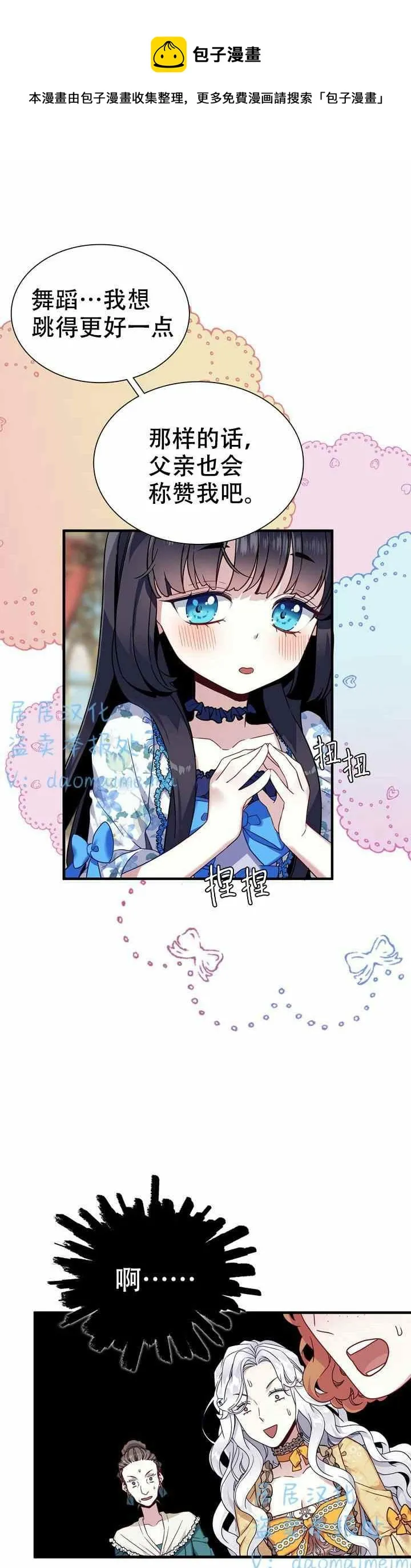 第28话 第1页