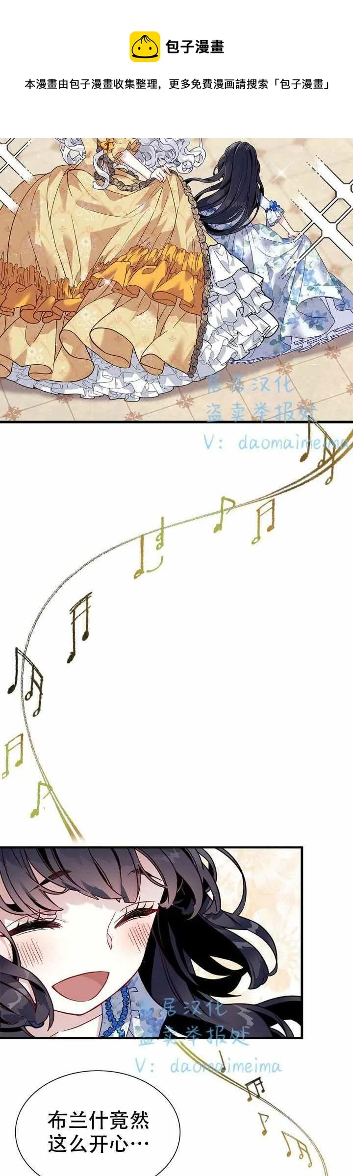 第28话 第12页