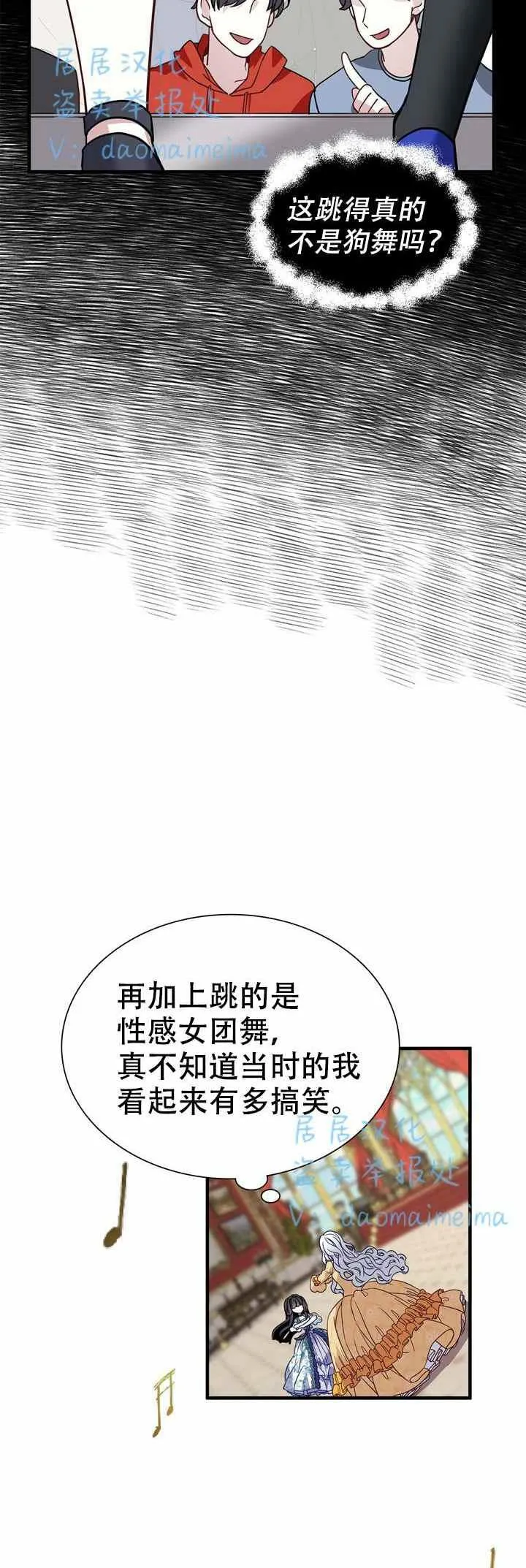 第28话 第18页
