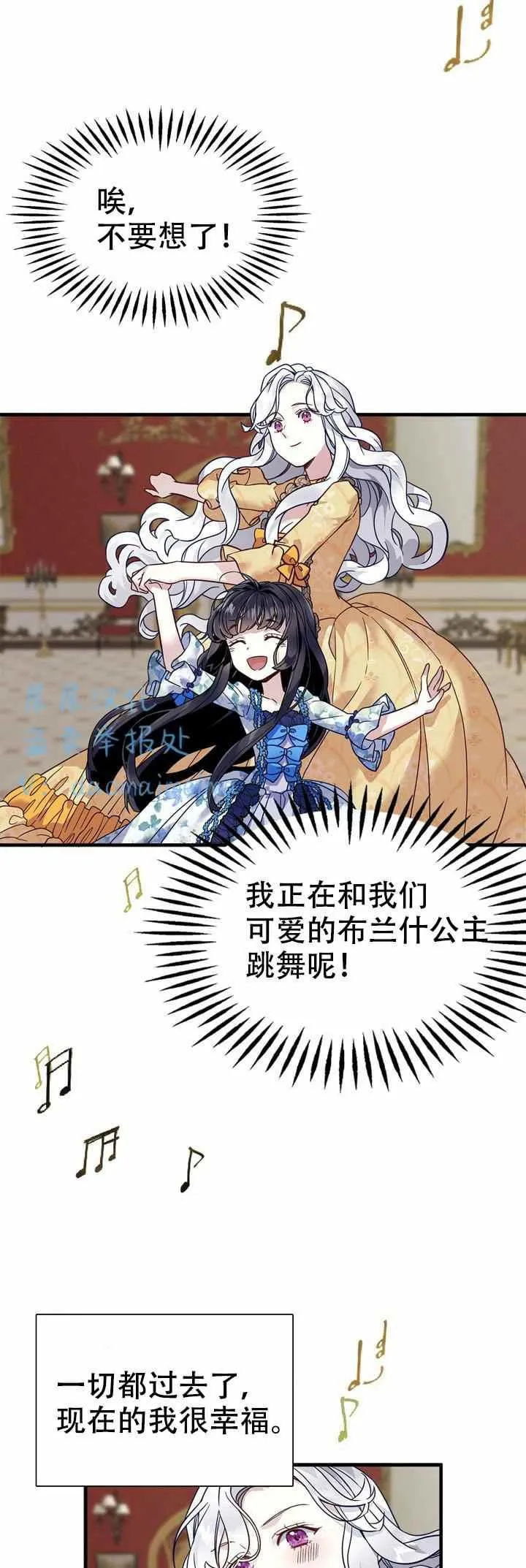 第28话 第19页