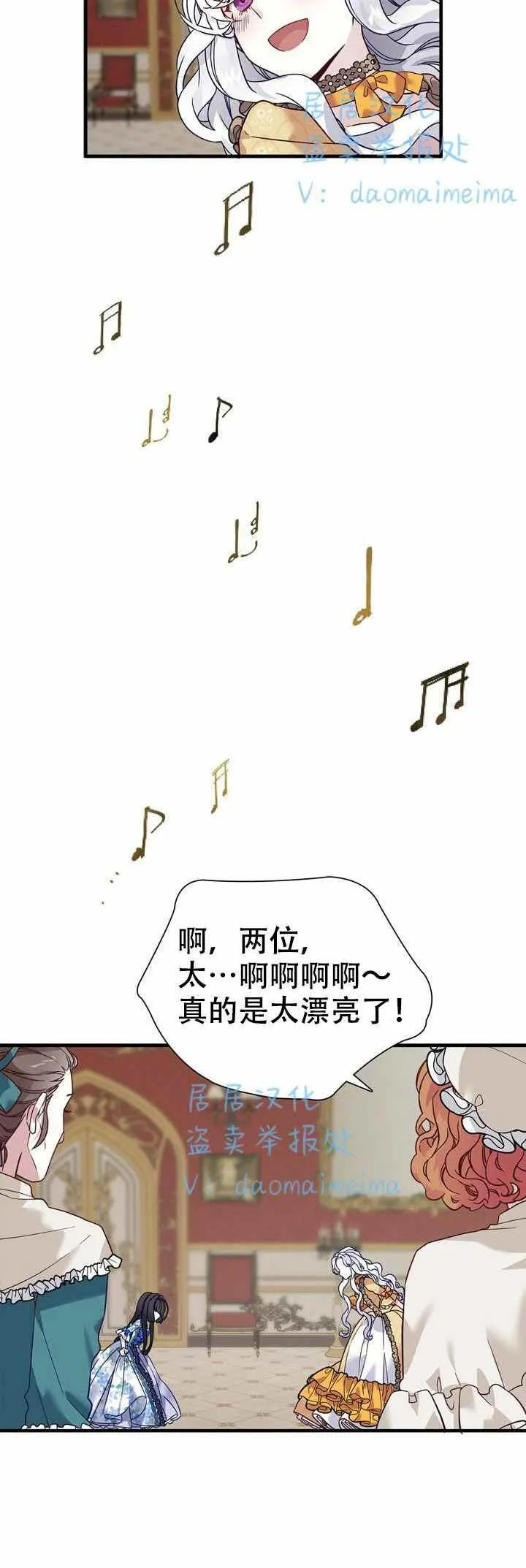 第28话 第20页