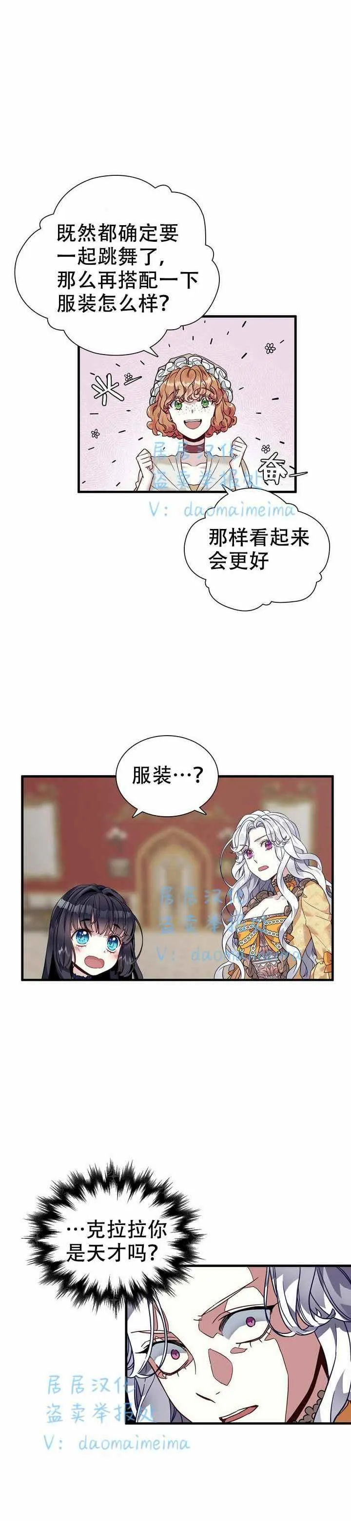 第28话 第22页