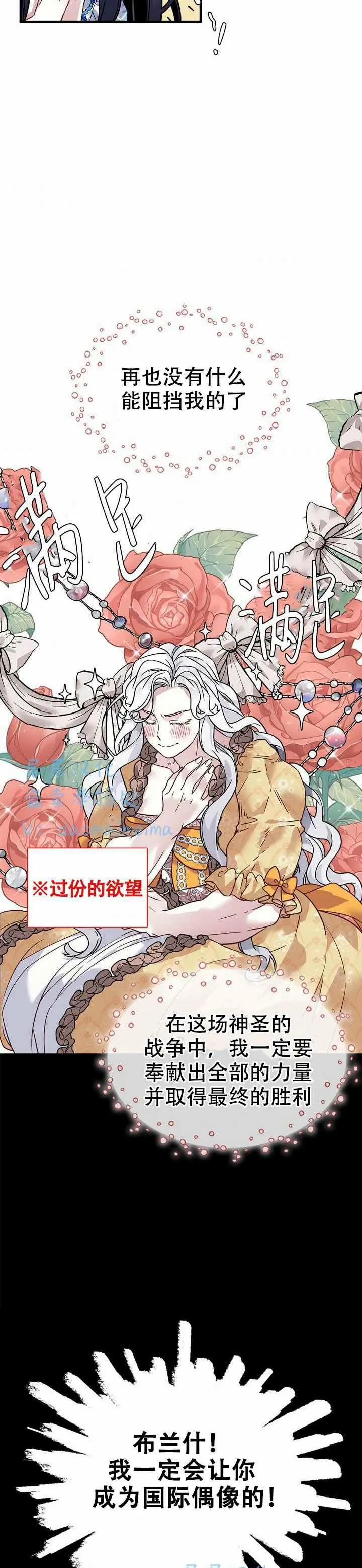 第28话 第26页