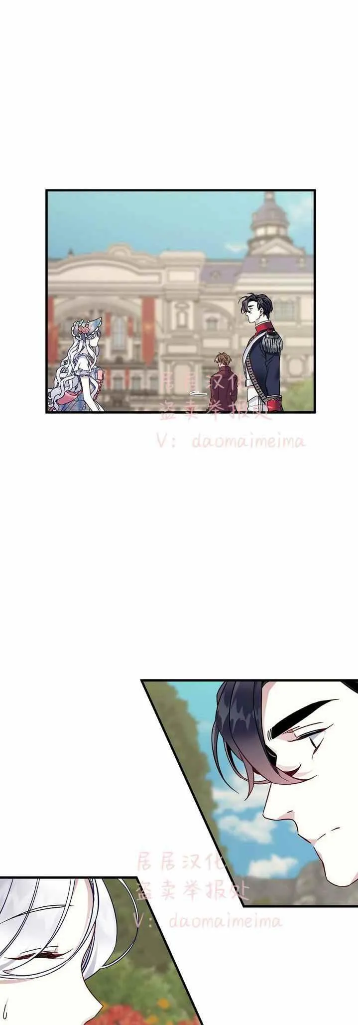 第27话 第4页