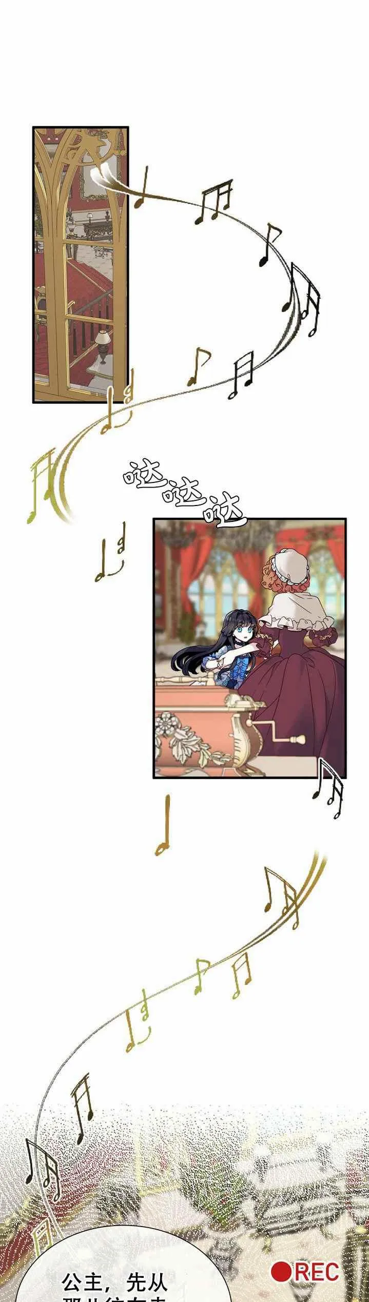 第27话 第23页