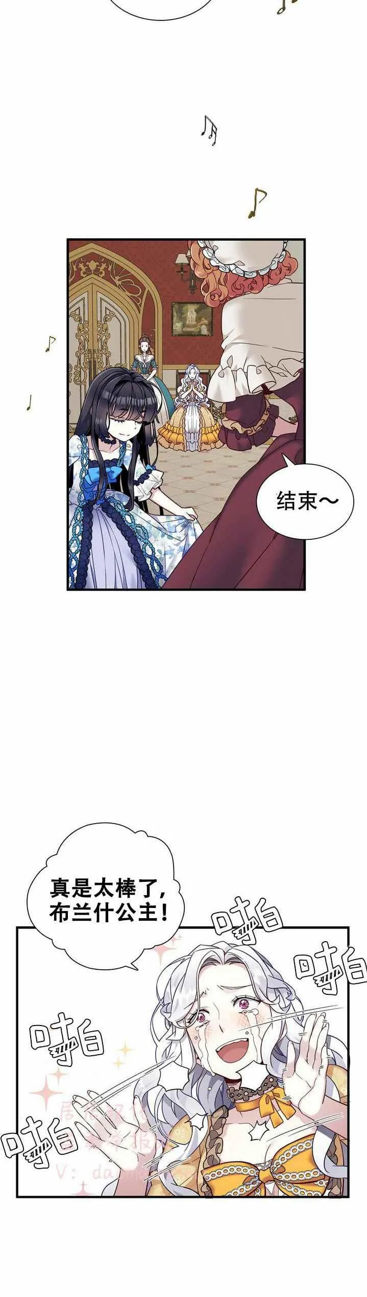 第27话 第25页