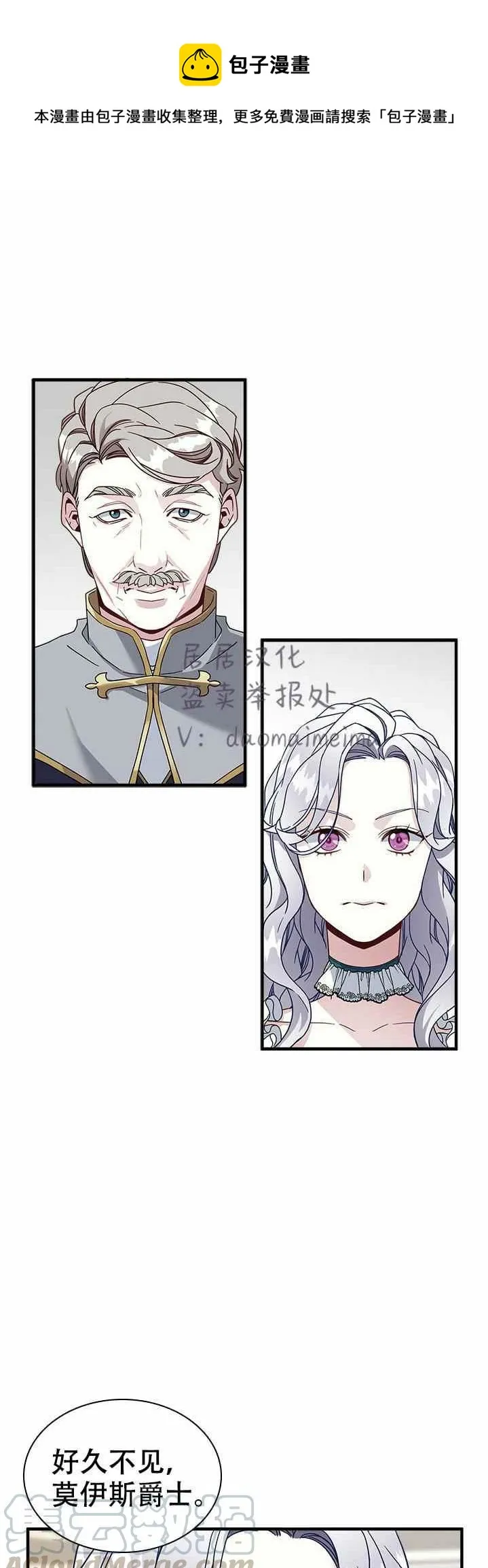 第26话 第1页
