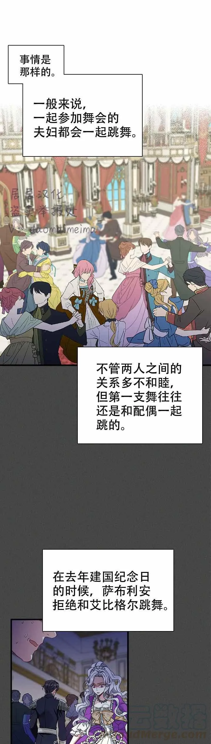 第26话 第11页